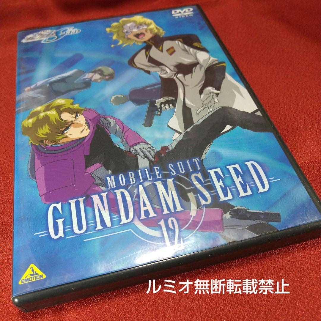 機動戦士ガンダムSEED 全巻(DVD1巻〜13巻)