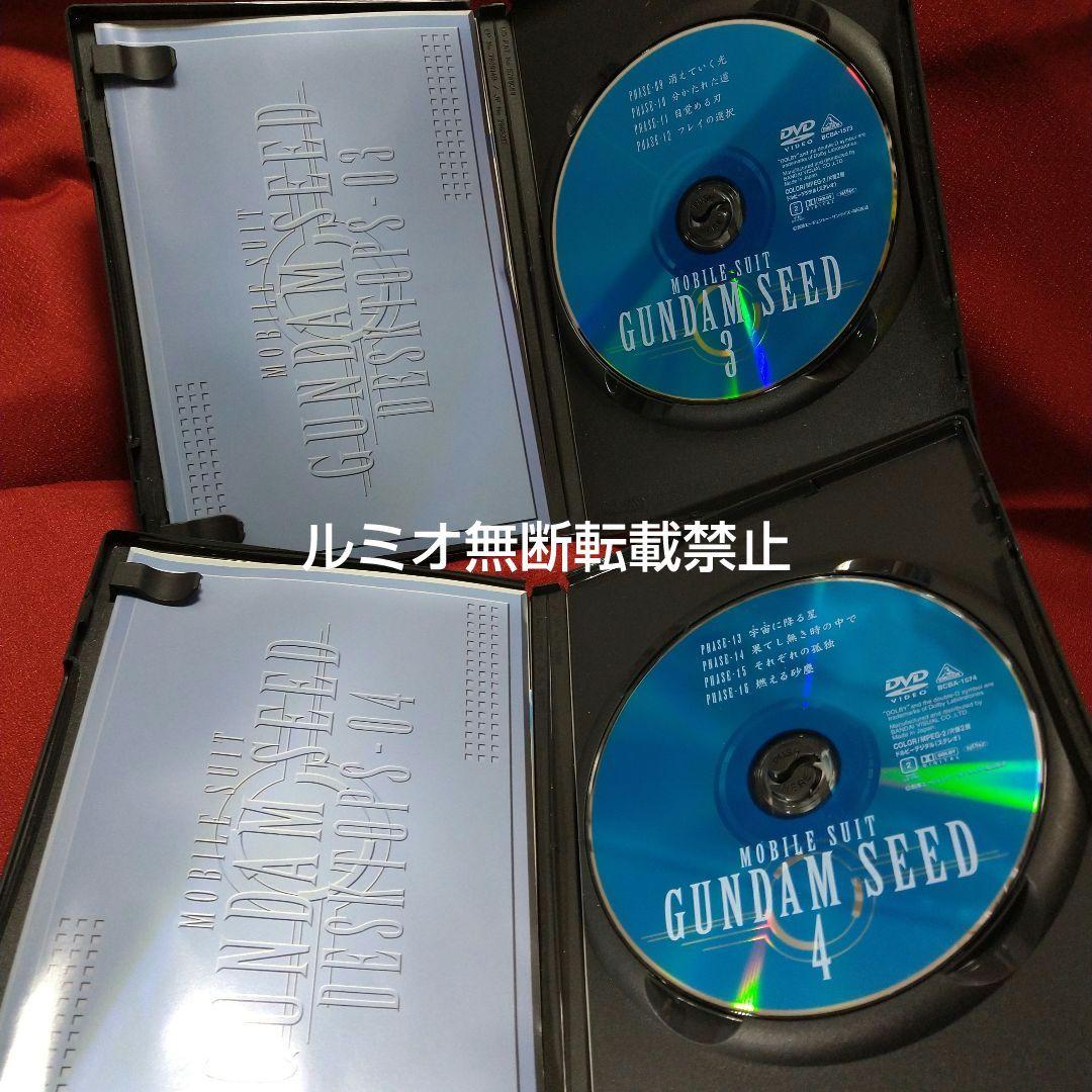 機動戦士ガンダムSEED 全巻(DVD1巻〜13巻)