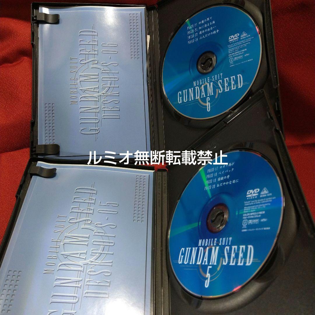 機動戦士ガンダムSEED 全巻(DVD1巻〜13巻)