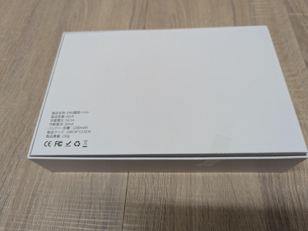 ♢腹筋マシーン EMS 腹筋ベルト ダイエット 強力モデル 腹筋パッド USB