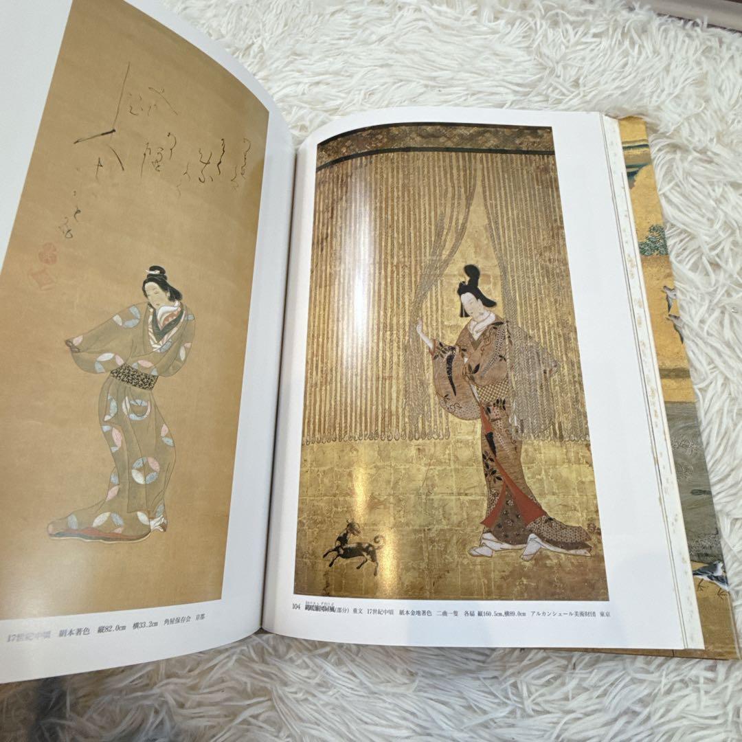 講談社 日本美術全集　帯付き　16〜20巻　5冊セット