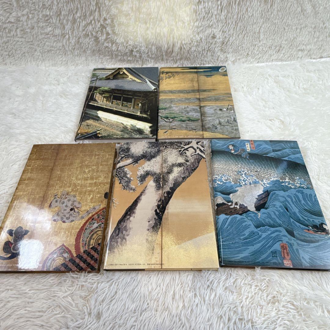 講談社 日本美術全集　帯付き　16〜20巻　5冊セット