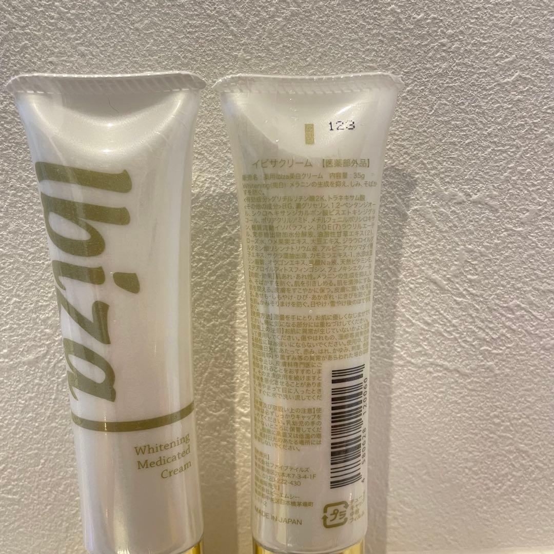 イビサクリーム