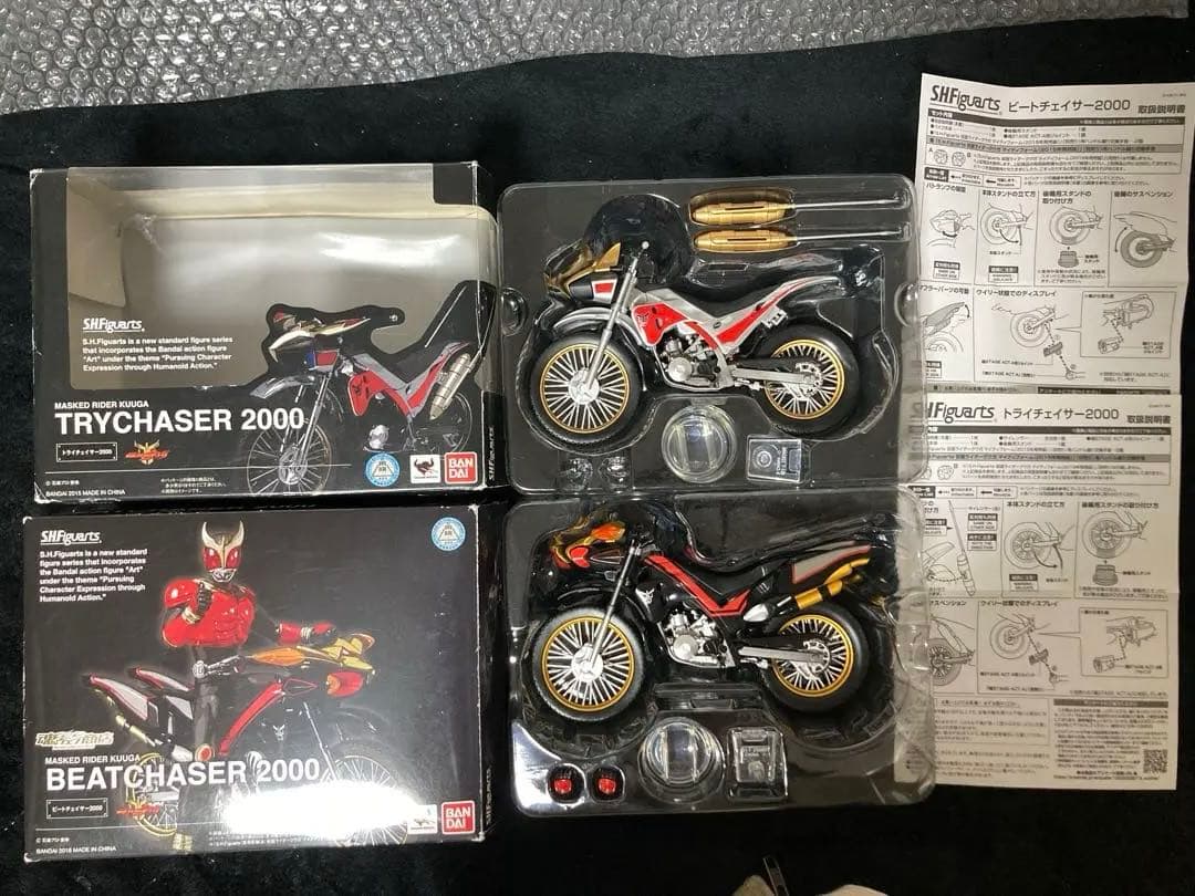 現状品S.H.Figuart ビートチェイサー2000 トライチェイサー2000