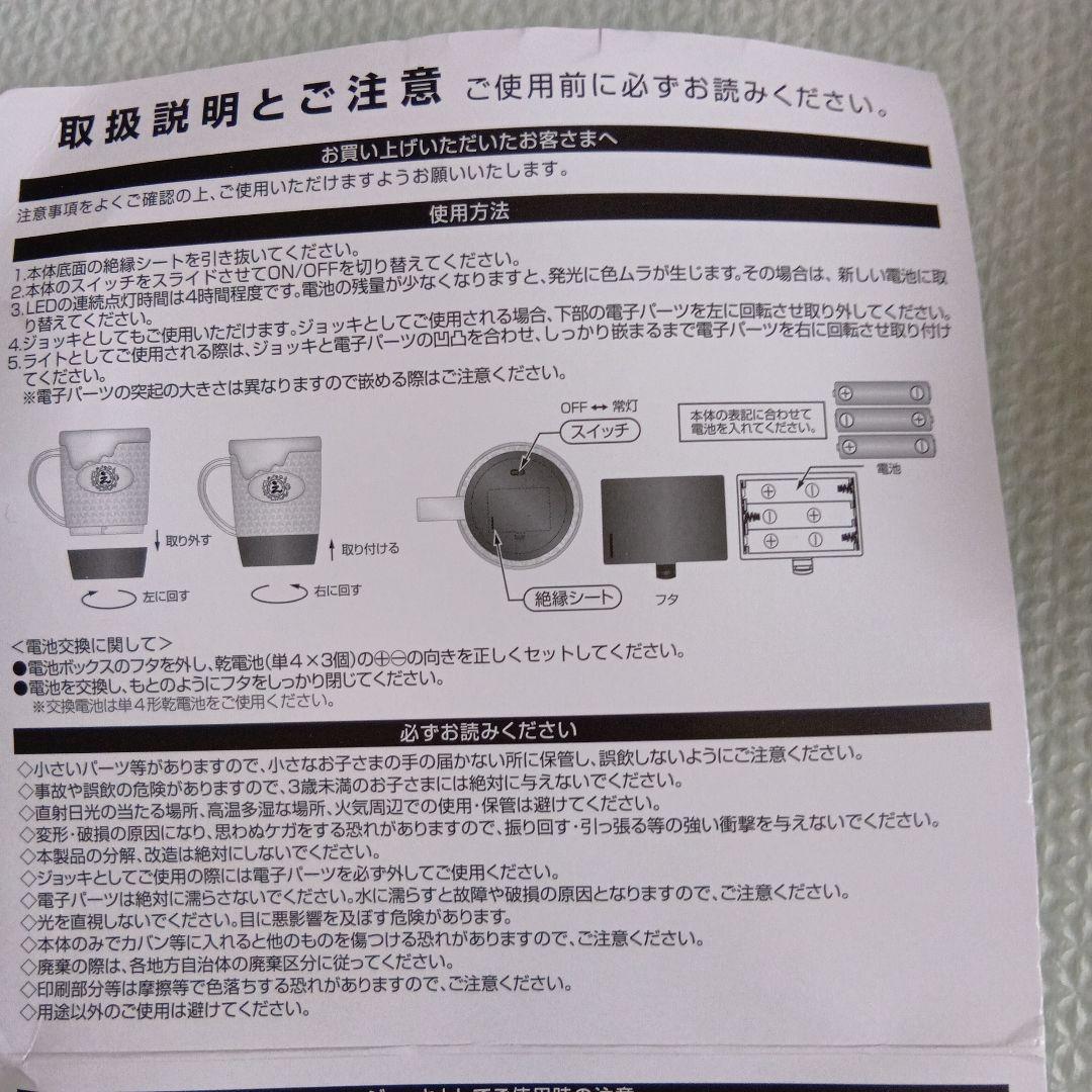 人気声優　江口拓也　ペンライト　朝まで呑みたい　EGUCHI屋　ファングッズ