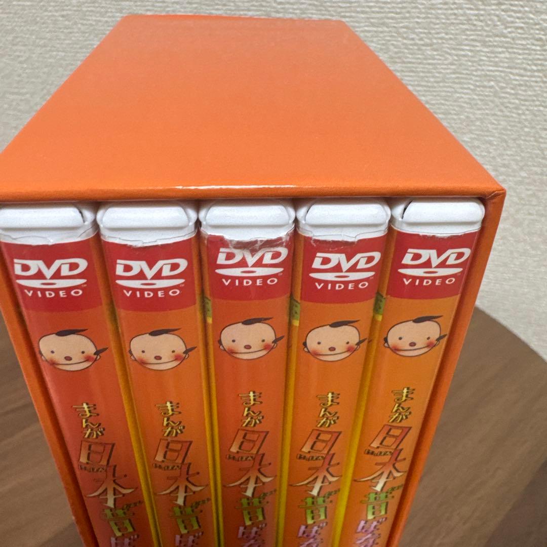 まんが日本昔ばなし DVD-BOX 第1.2.3集〈15枚〉セット