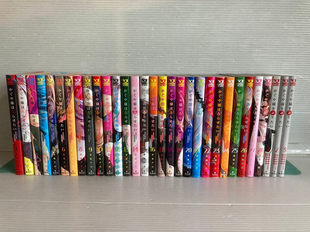 かぐや様は告らせたい 全28巻 + 3冊　全巻　送料無料　漫画　コミック