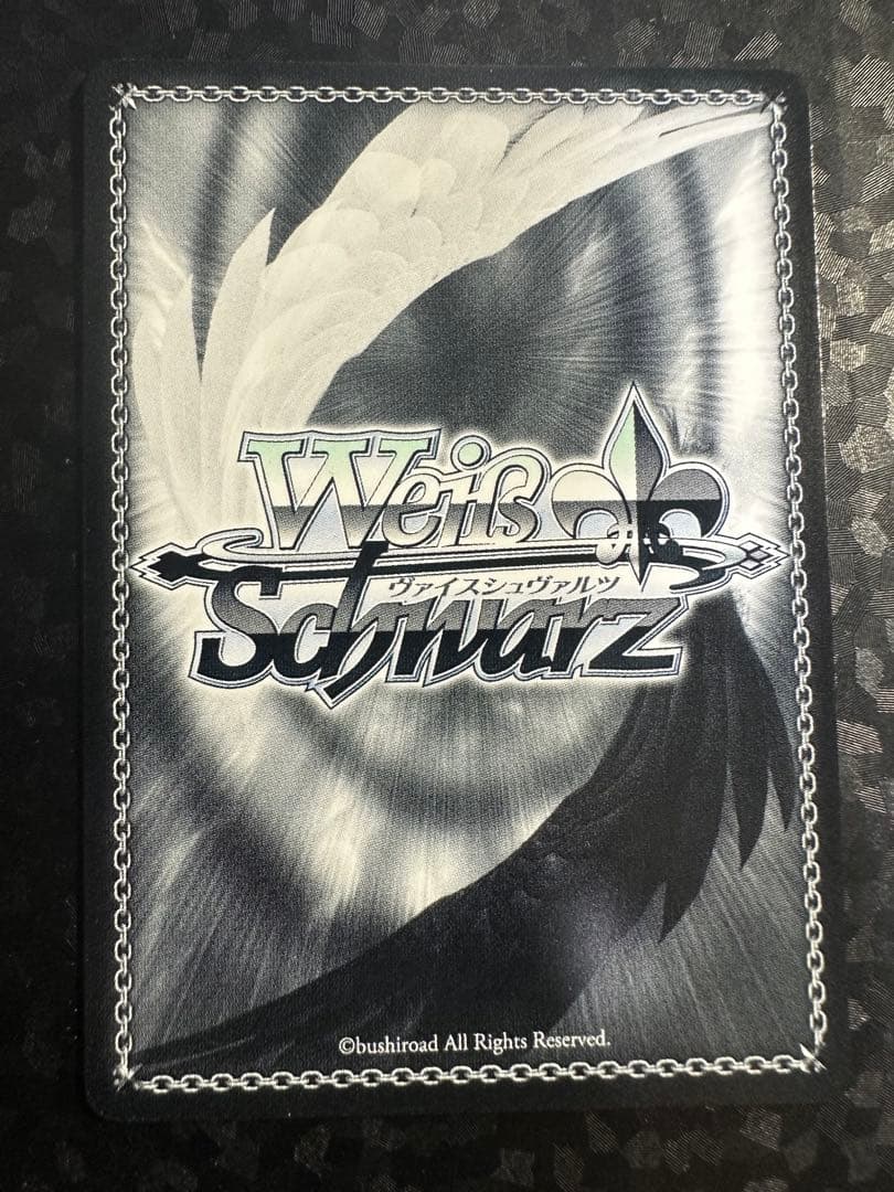 【WS】The world is all yours. アルベド 【SEC】