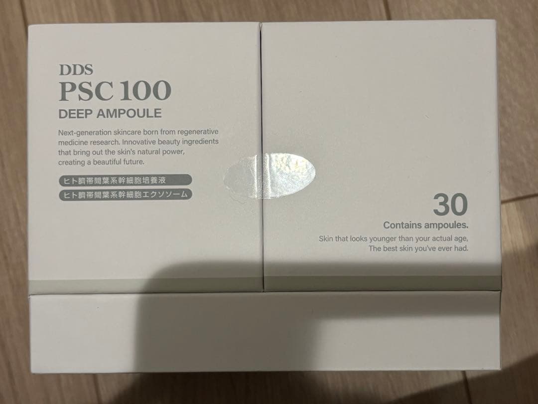 DDSピーエスシー 100 エヌエムエヌショット　ピーエスシー ディープアンプル