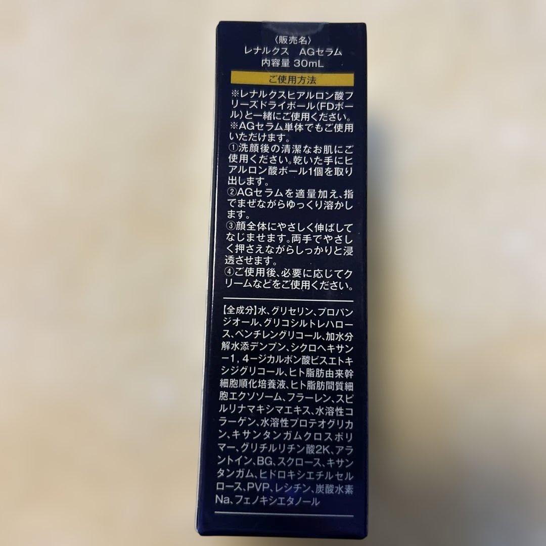 RenaLux エッセンス 30mL