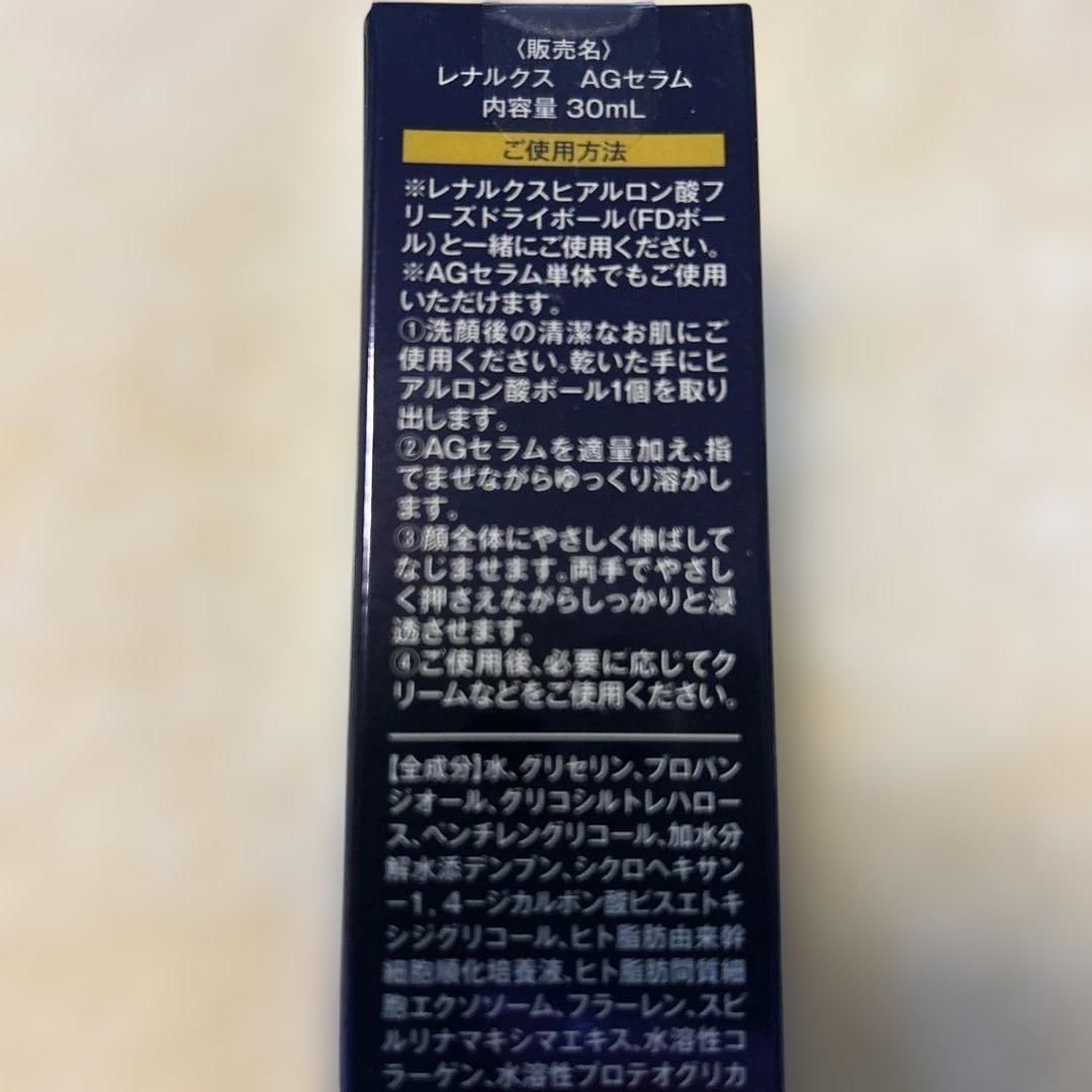 RenaLux エッセンス 30mL