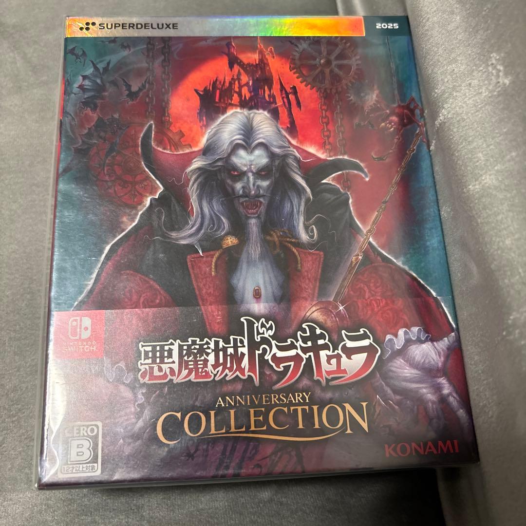 【新品未開封】悪魔城ドラキュラ アニバーサリーコレクション DELUXE