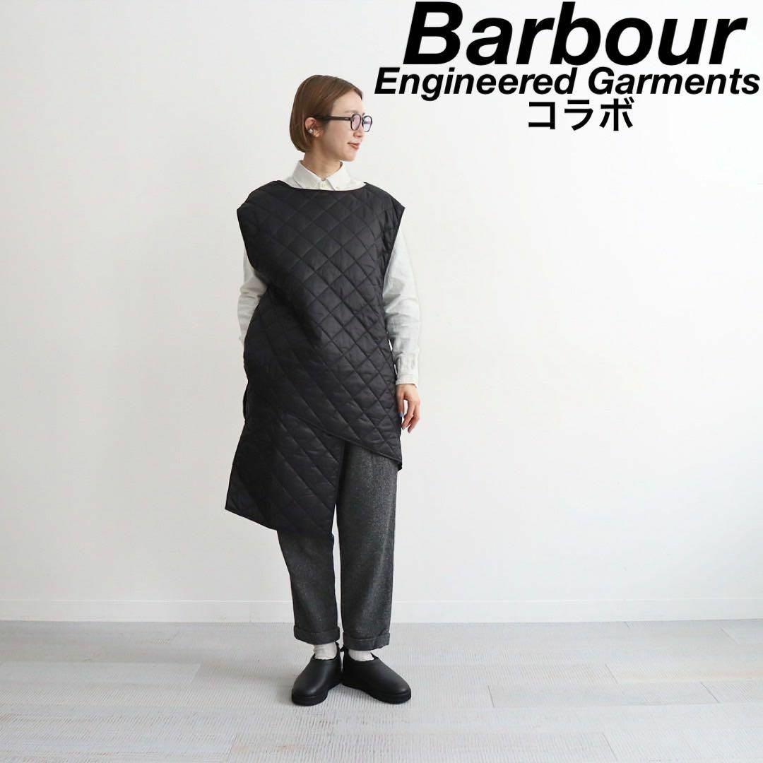 エンジニアードガーメンツ×バブアー 変形キルティングベスト L ブラック