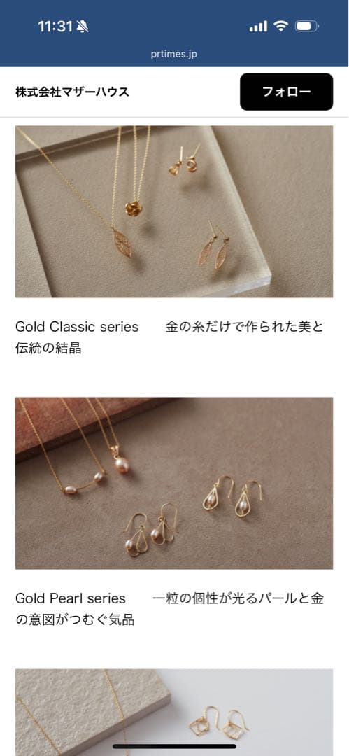 マザーハウス　ジュエリー　ピアス　片耳