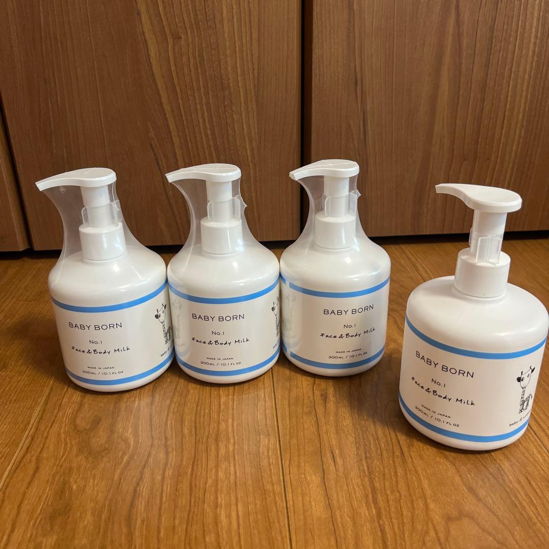 BABY BORN ボディミルク
