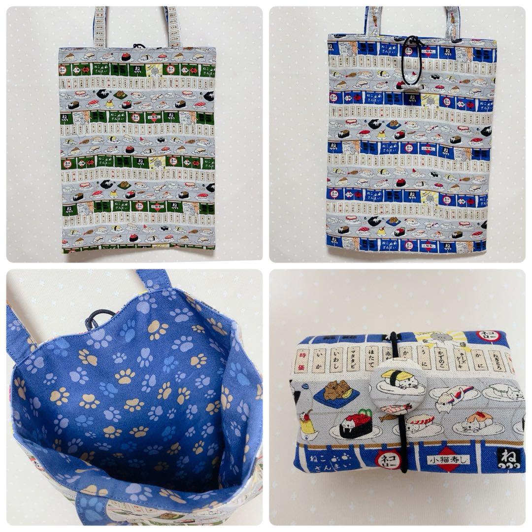 チャッピー。 パッチワークトートバッグ ねこ生地
