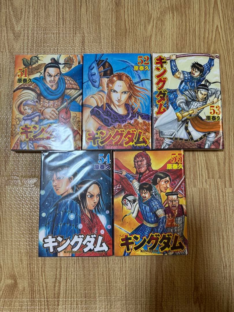 キングダム 原泰久 全55巻 極美品 新品同様 透明ブックカバー付き 即日発送