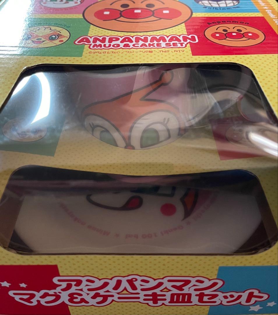 【新品・未開封】アンパンマン おもちゃ 日用品 まとめ売り 10点セット