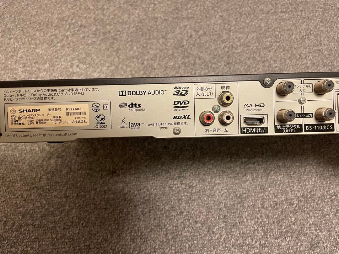 【陽】　シャープ ブルーレイディスクレコーダー