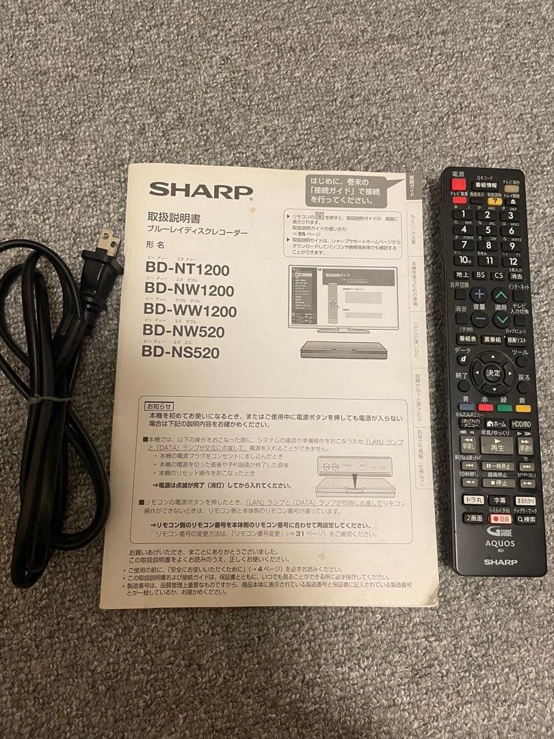 【陽】　シャープ ブルーレイディスクレコーダー
