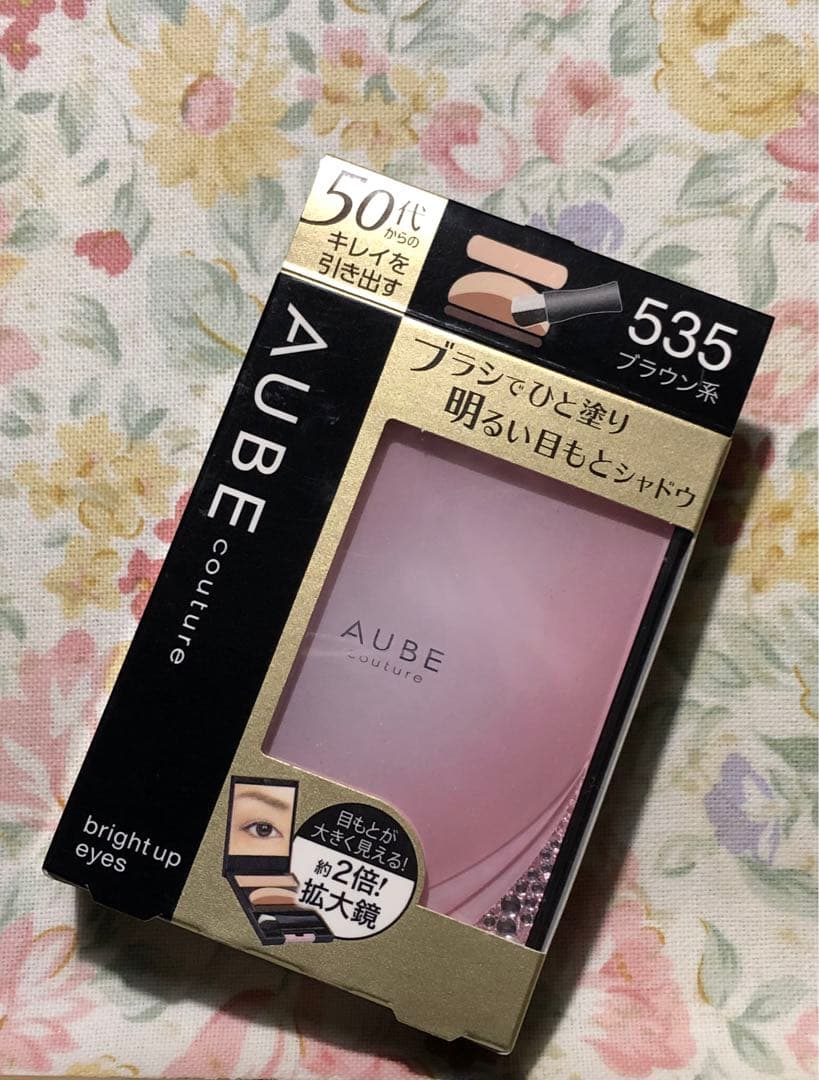 新品　AUBE couture ブライトアップアイズ　535 ブラウン