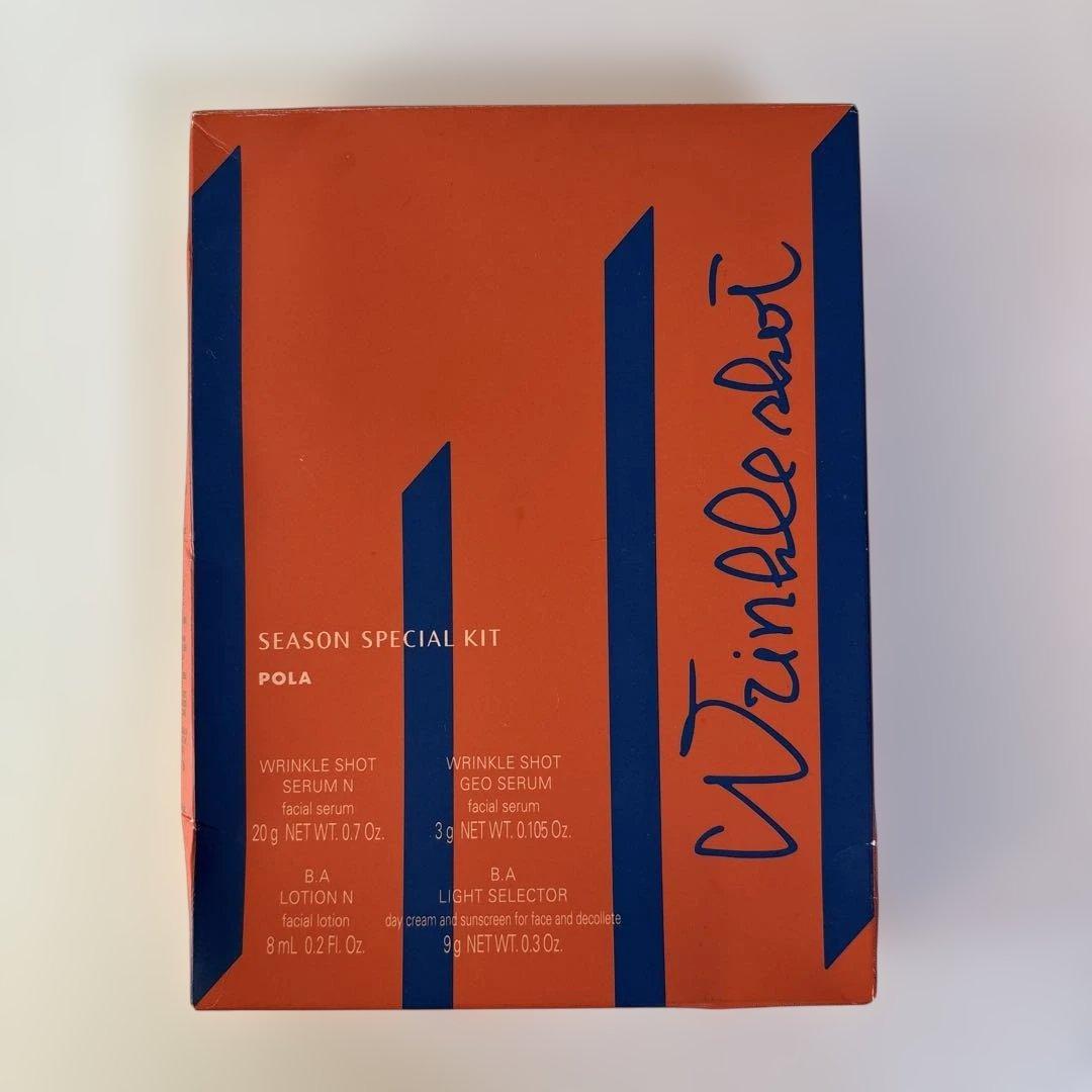POLA WRINKLESHOT シーズン特別キット
