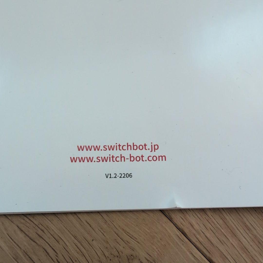 SwitchBot ロボット掃除機 S1 plus【値下げしました】