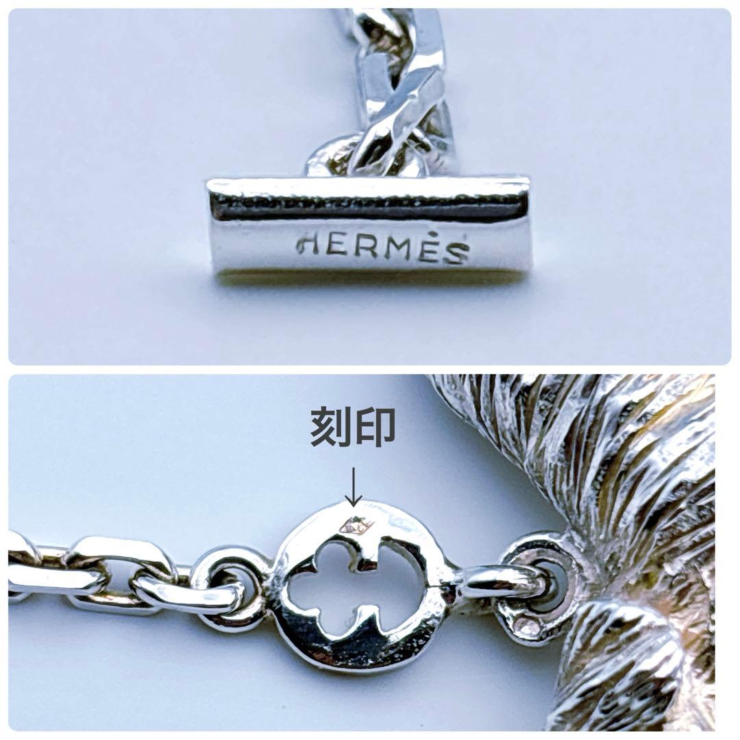 【希少】エルメス キーチェーン ドッグ キーホルダー ダックスフンド チャーム