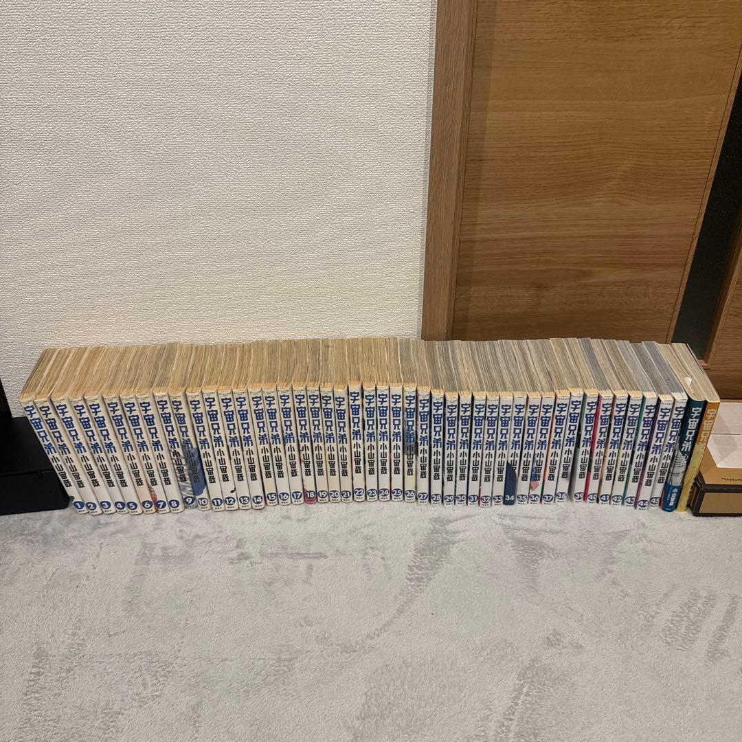 宇宙兄弟1巻〜45巻(初版本含む)+心のノート1,2