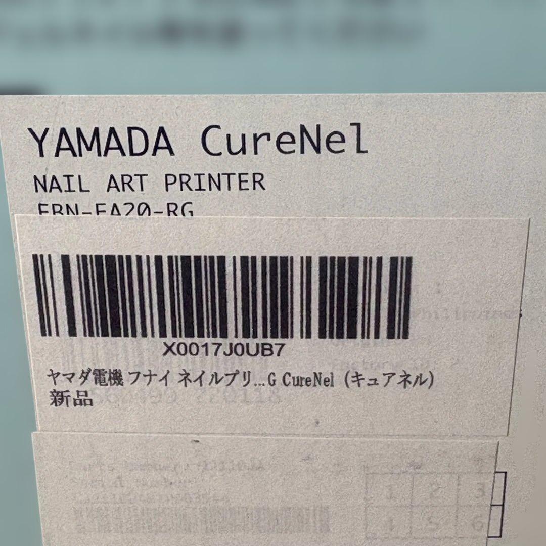 CureNel キャアネル　フナイ　ネイルアートプリント