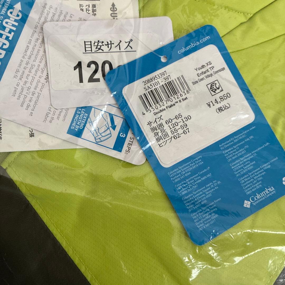 Columbia スキーウェア キッズ 120 新品未使用♪