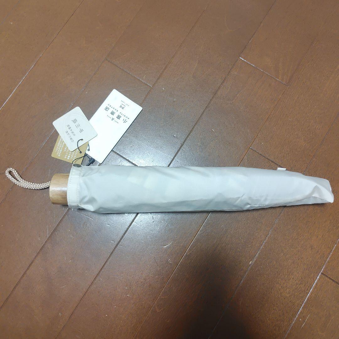 小宮商店　折りたたみ傘　50cm 8本骨