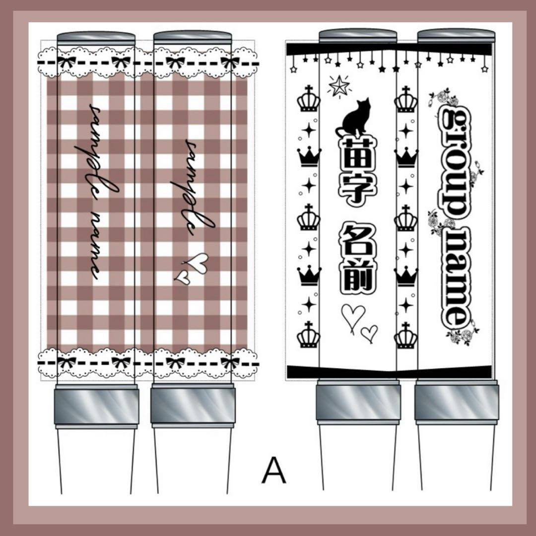 ☆キンブレシート　オーダー　しゃぼ