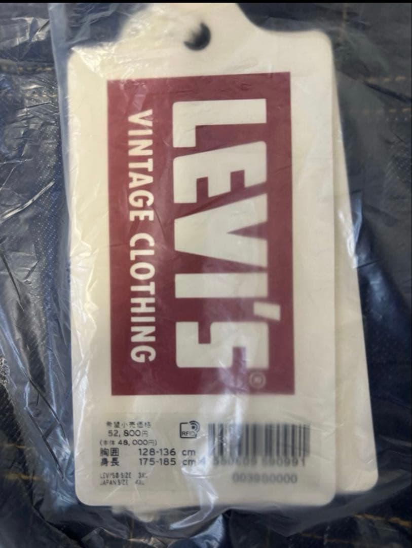 LEVI'S 1944 S506XX 大戦モデル Ｔバック 48サイズ LVC