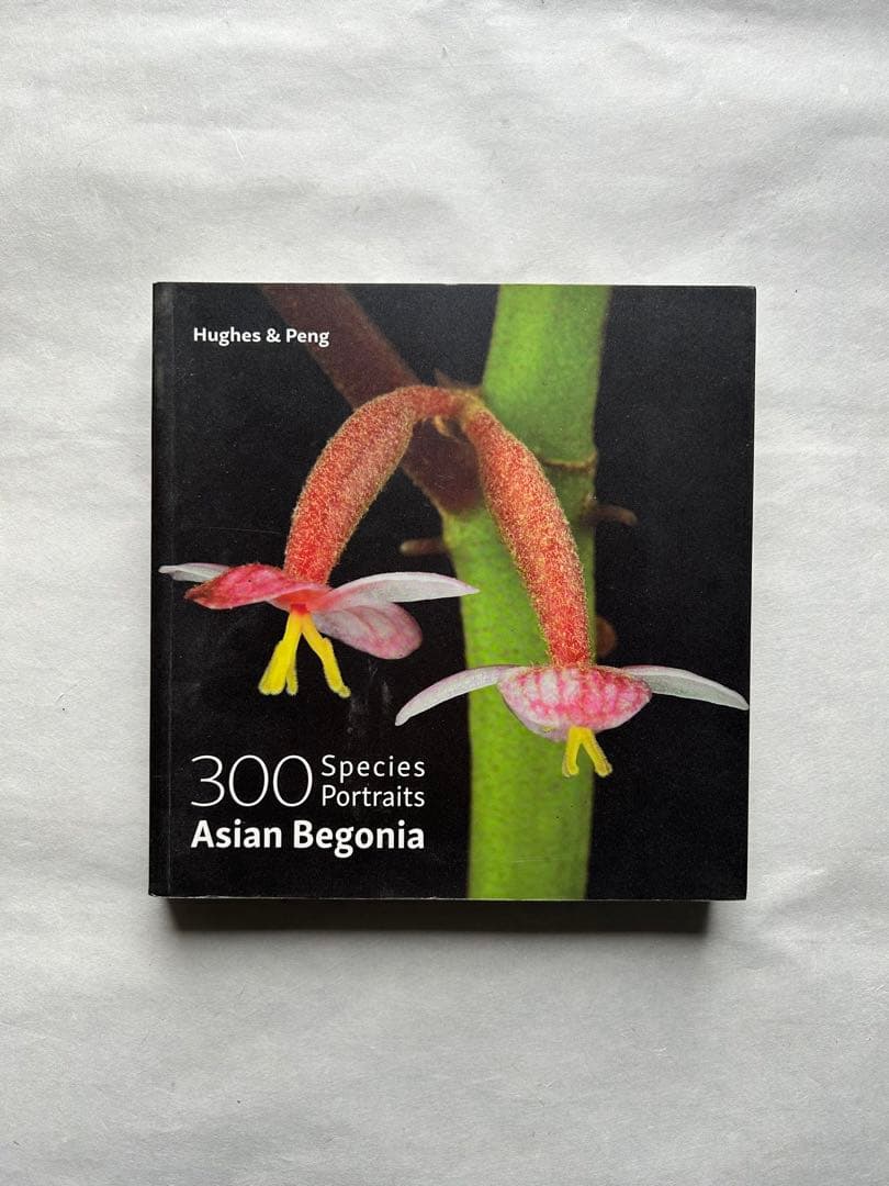 ベゴニア写真集　Asian Begonia 300 Species …