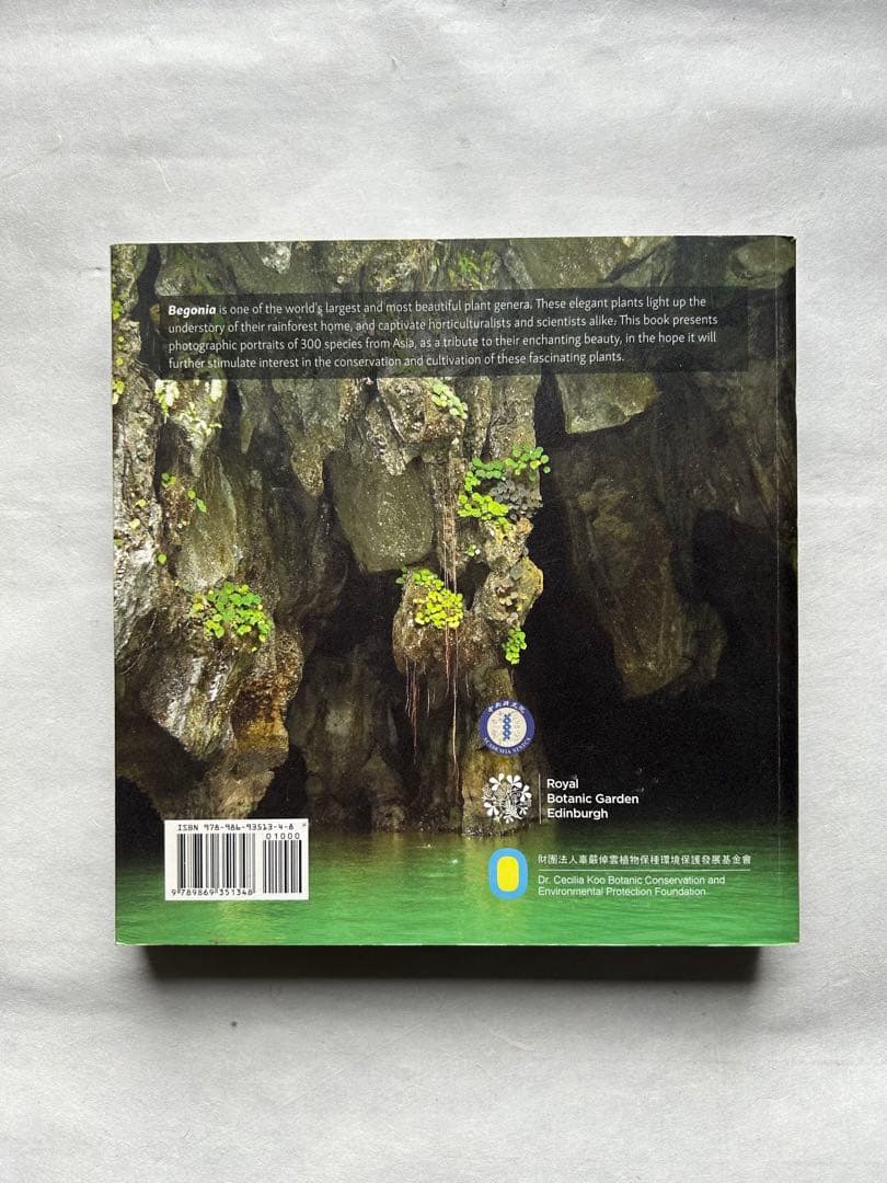 ベゴニア写真集　Asian Begonia 300 Species …