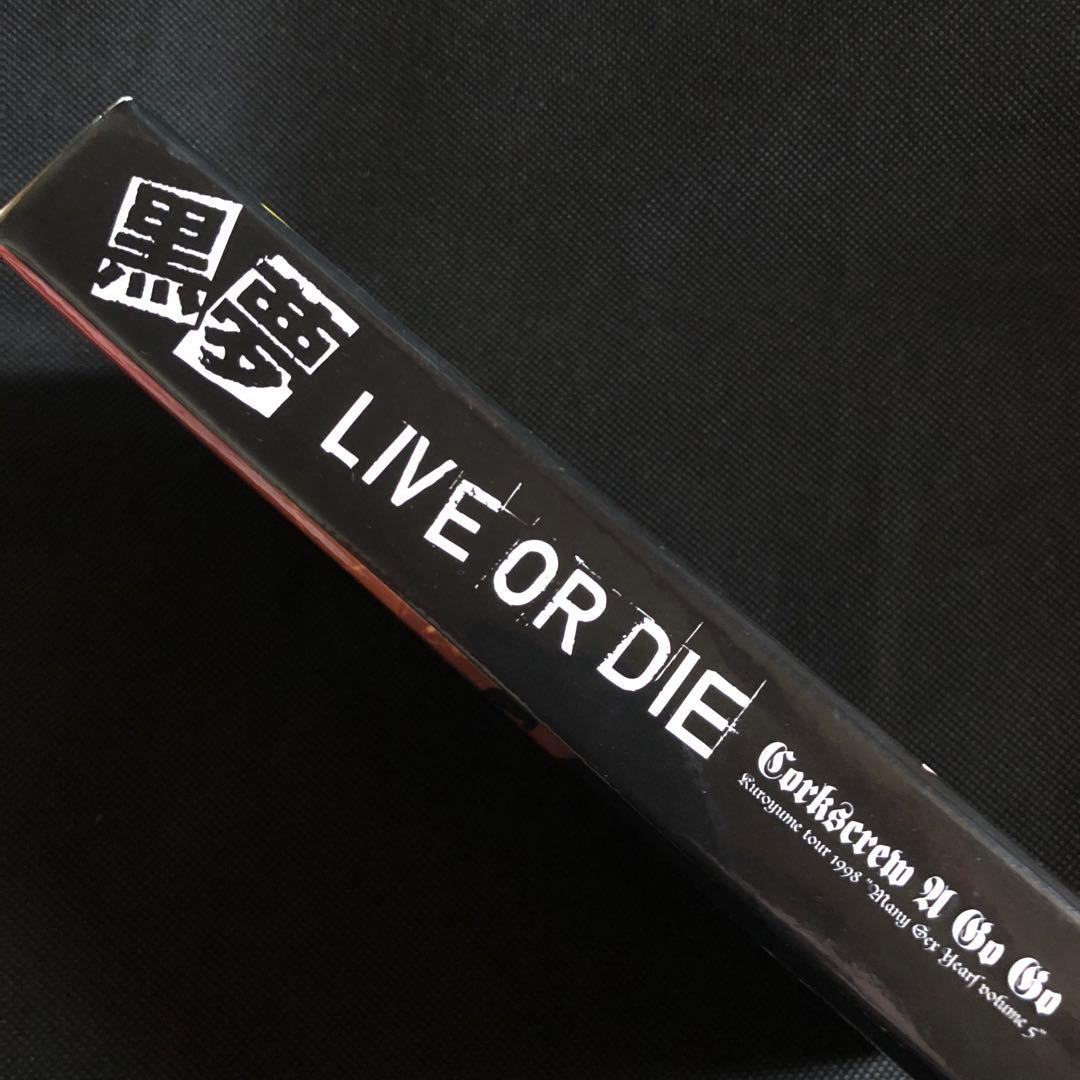 黒夢　VHS 2本セット　清春　SADS ROCK