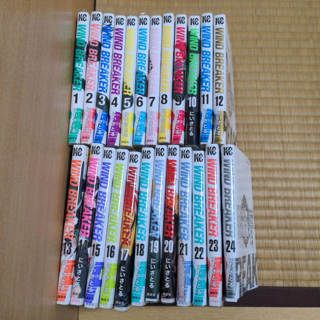 レンタル落ち　ウィンドブレーカー　1～24巻セット