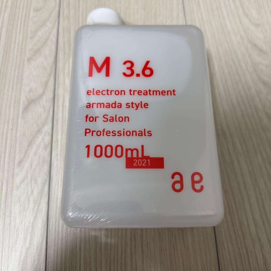 アルマダスタイル　 M 3.6 1000ml