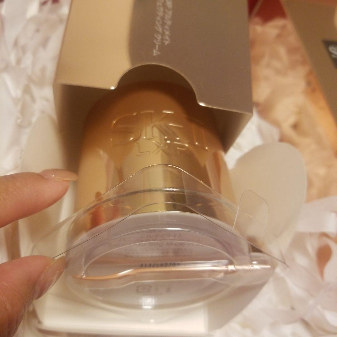 SK-II プレステージラインLXPシリーズ ３セット