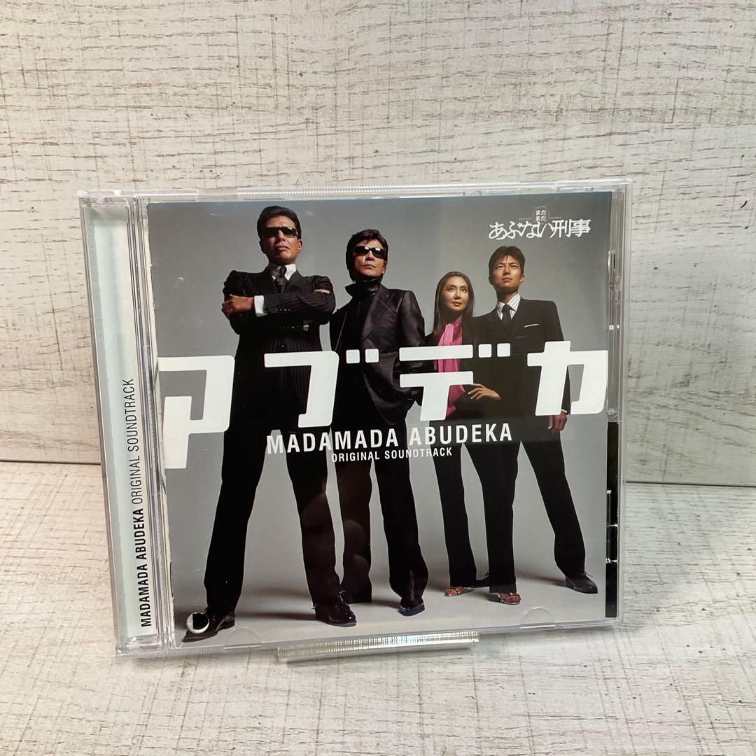 「あぶない刑事」サントラ　アルバム6枚セット