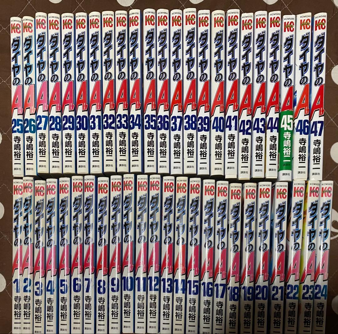 ダイヤのA 全47巻➕ダイヤのAact II 全34巻 全81巻セット
