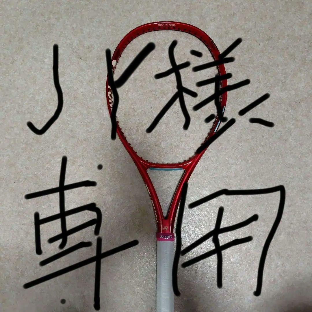 YONEX　VCORE100 グリップ2 2026年モデル