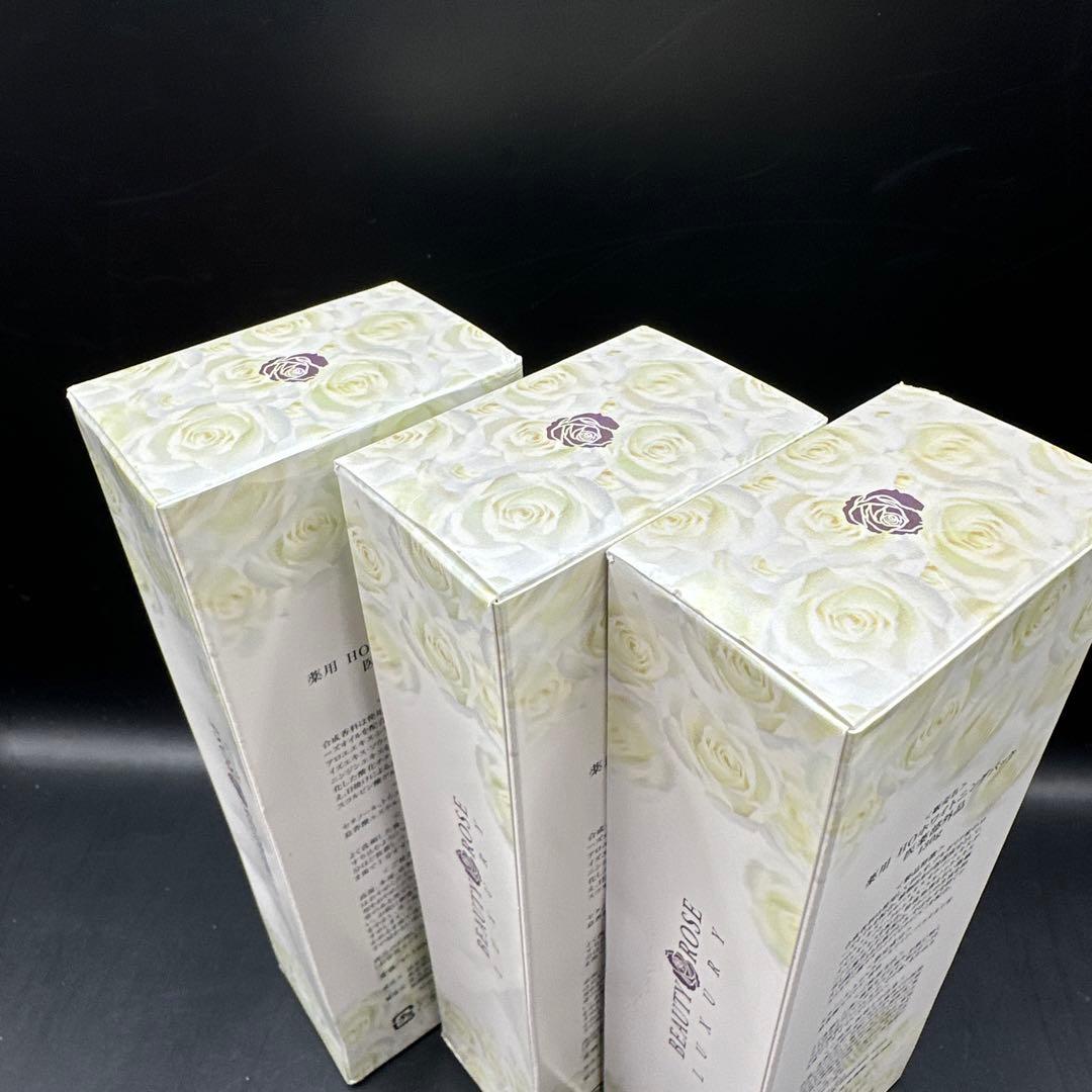 薬用 HOホワイトニングパック 130g