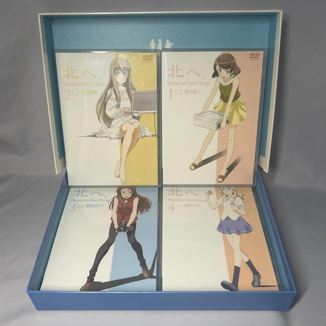 【美品】北へ。Diamond Dust Drops DVD BOX 1、2セット