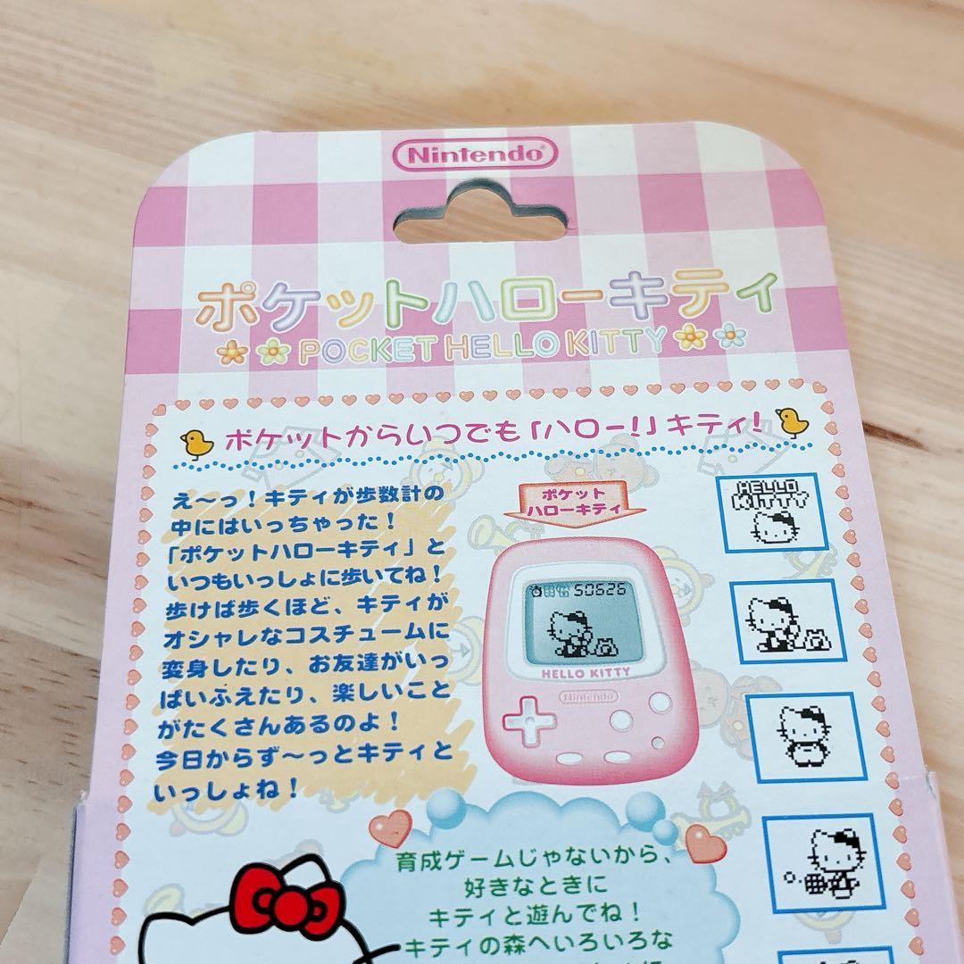 未使用 ポケットハローキティ POCKET HELLO KITTY