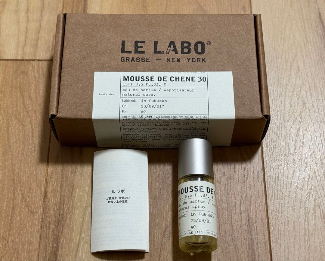 LELABO ルラボ　ムースドシェーヌ30 15ml 残量7割