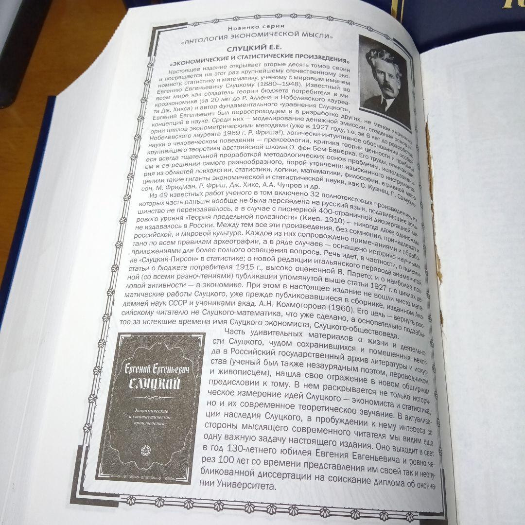 カール・マルクス　資本論〔全3巻セット〕　ロシア語版