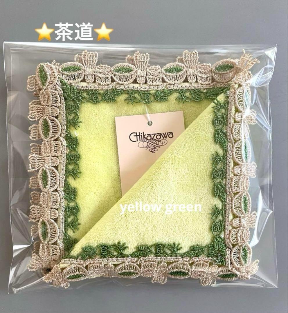 miwa様 リクエスト 4点 まとめ商品