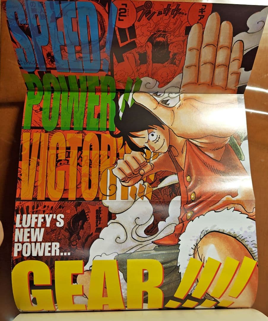 ONE PIECE★ワンピース★90冊★コミック★定価36095円+税★最強考察